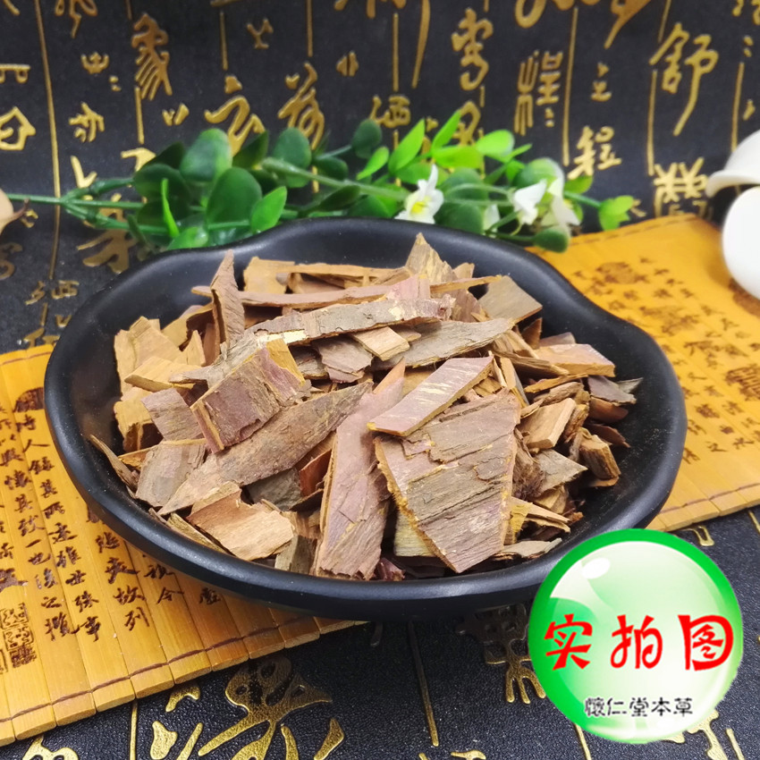 チベットの恵み ヒマラヤ紅豆杉100％入浴剤 10g/袋 20袋入 