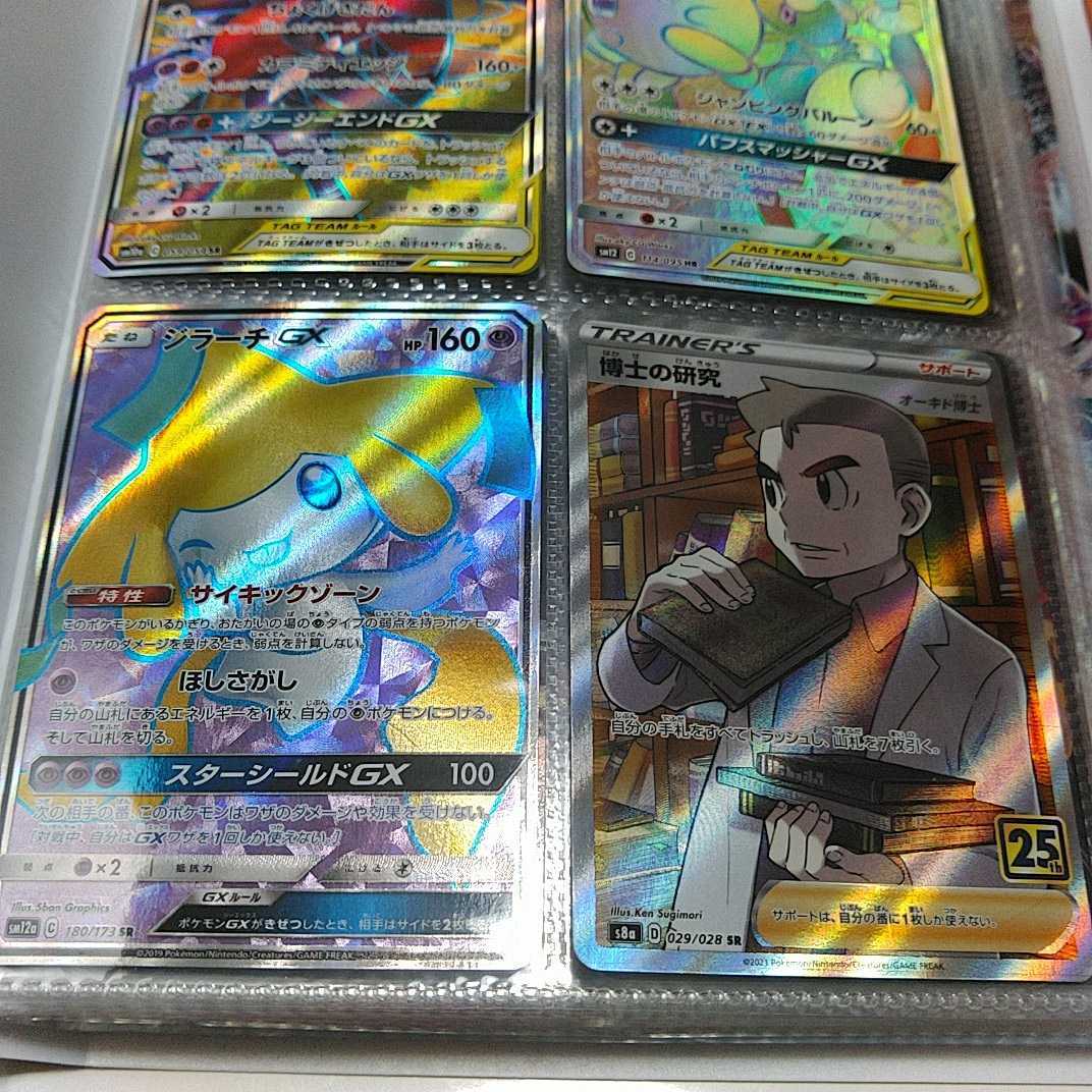 ☆ポケモンカード引退品☆2000枚～ノーマル、R RR RRR SR HR様々です 