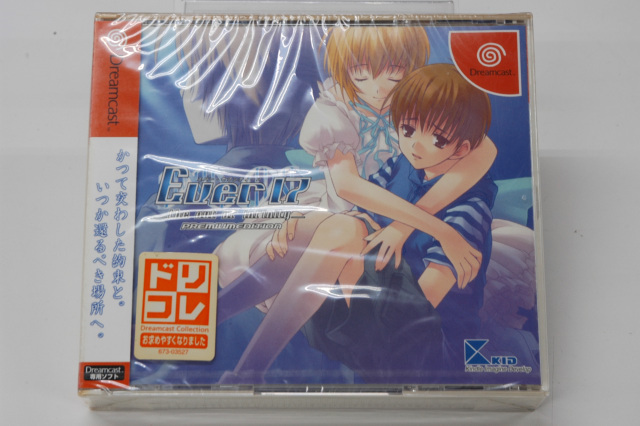 未開封 DC Ever 17 the out of infinity Premium Edition エバー 