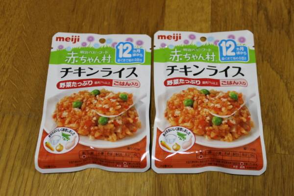 ☆　明治ステップ　２缶セット　９カ月から　おまけあり☆_2