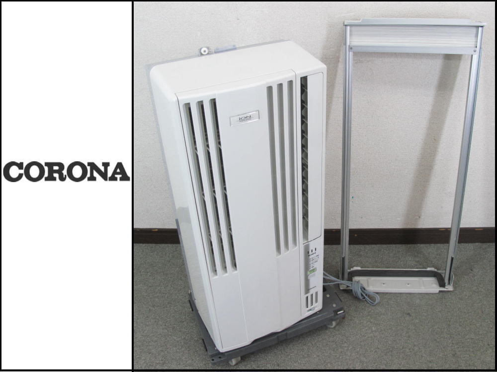 □CORONA/コロナ□ウインドエアコン□窓用エアコン□冷房専用□～7畳