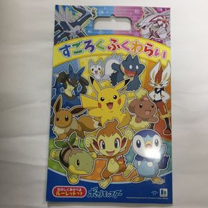 ふくわらい すごろくのヤフオク の相場 価格を見る ヤフオク のふくわらい すごろくのオークション売買情報は14件が掲載されています