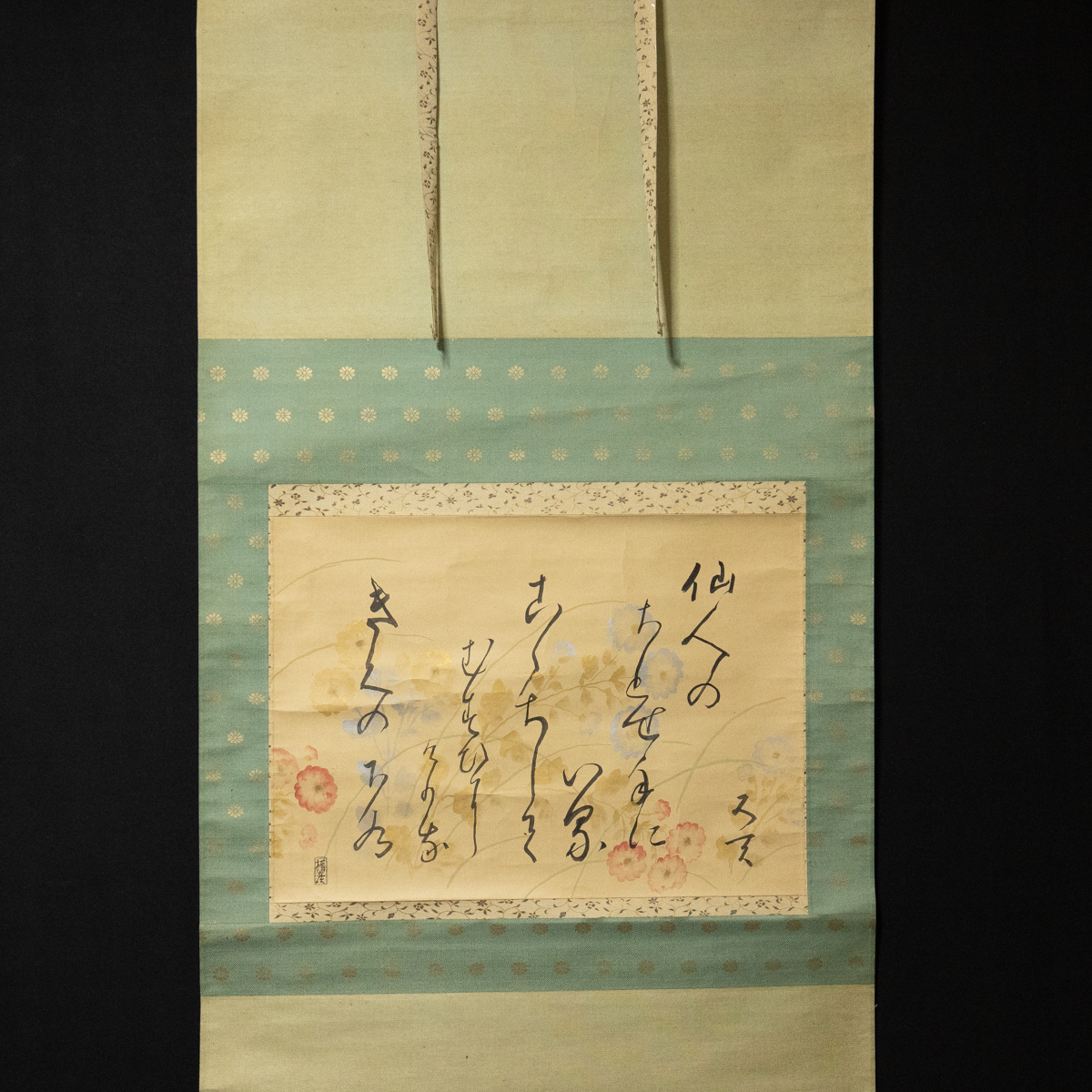 菅楯彦「六歌仙図」の掛け軸入荷 | 古本・版画・骨董の出張買取 0 3