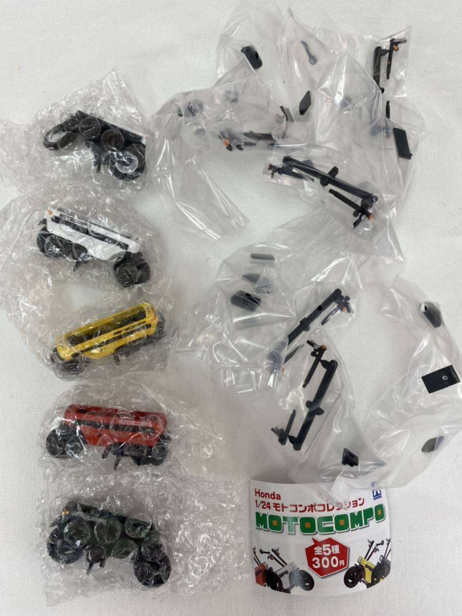 1⁄24 モトコンポコレクション Honda | ［全5種セット HONDA