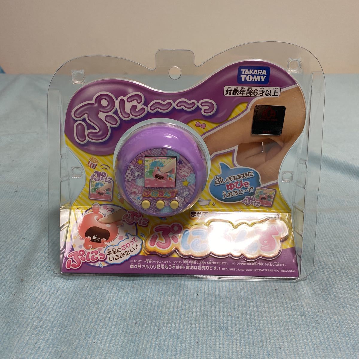 正規品，人気 タカラトミー ぷにるんず パープル 即日発送(電子玩具)｜売買されたオークション情報、yahooの商品情報をアーカイブ公開 - オークファン その他