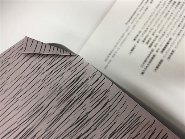 Kc044 伊藤潤二短編集 Best Of Best ビッグ コミックス ゆうパケット発送可 その他 売買されたオークション情報 Yahooの商品情報をアーカイブ公開 オークファン Aucfan Com