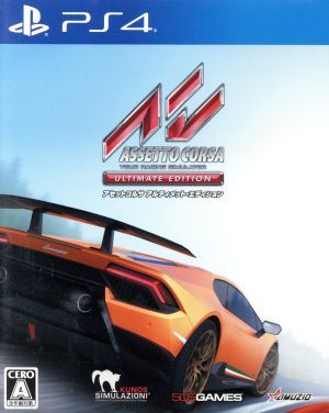数量限定，人気 アセットコルサ アルティメット エディション／ＰＳ４(PS4ソフト)｜売買されたオークション情報、yahooの商品情報をアーカイブ公開 - オークファン PS4ソフト