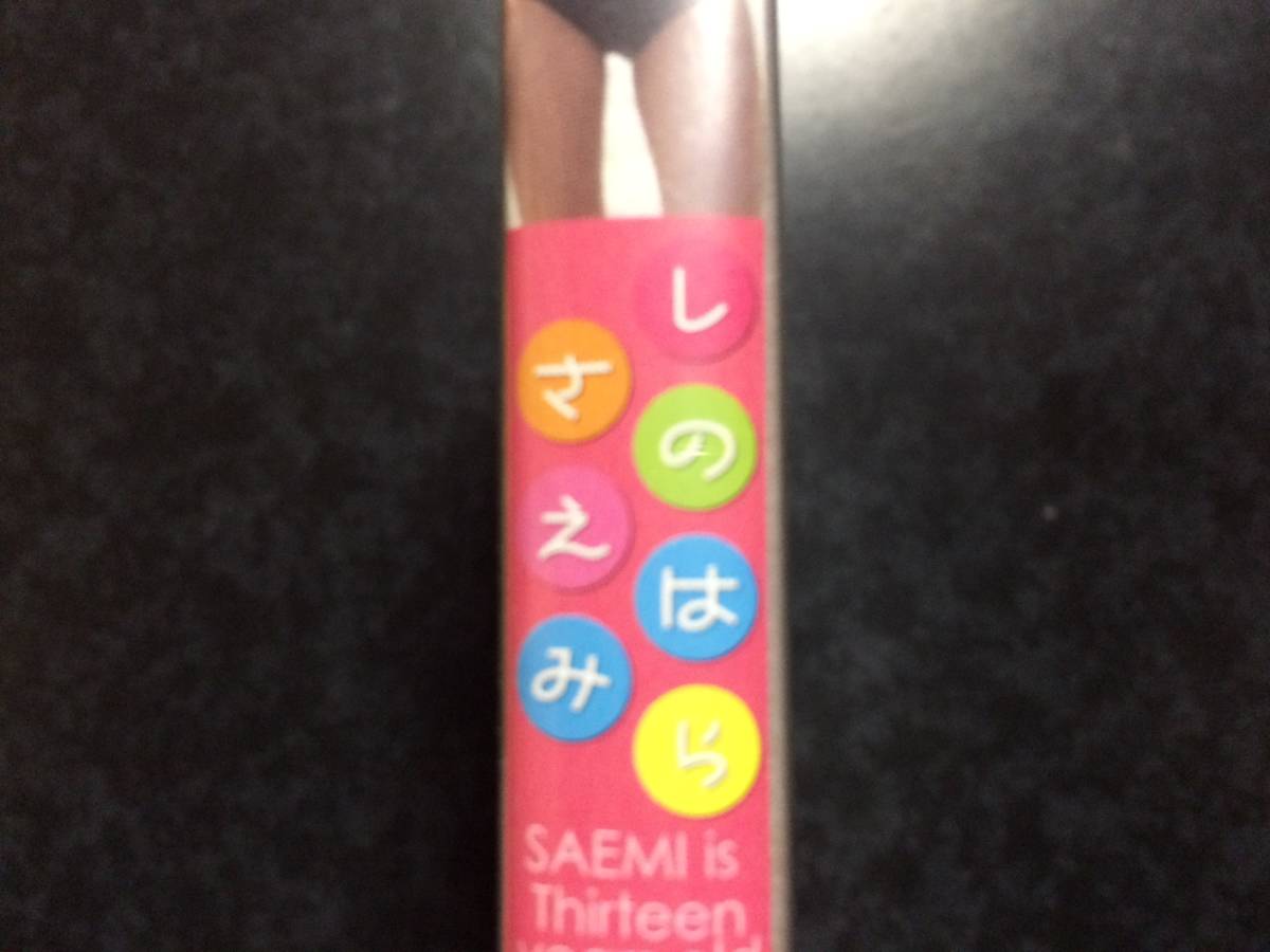 クララ☆ピクチャーズ　しのはらさえみ　CLR-4024_2