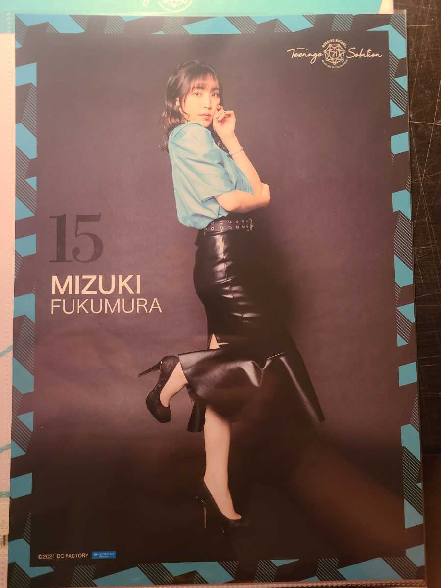 モーニング娘。