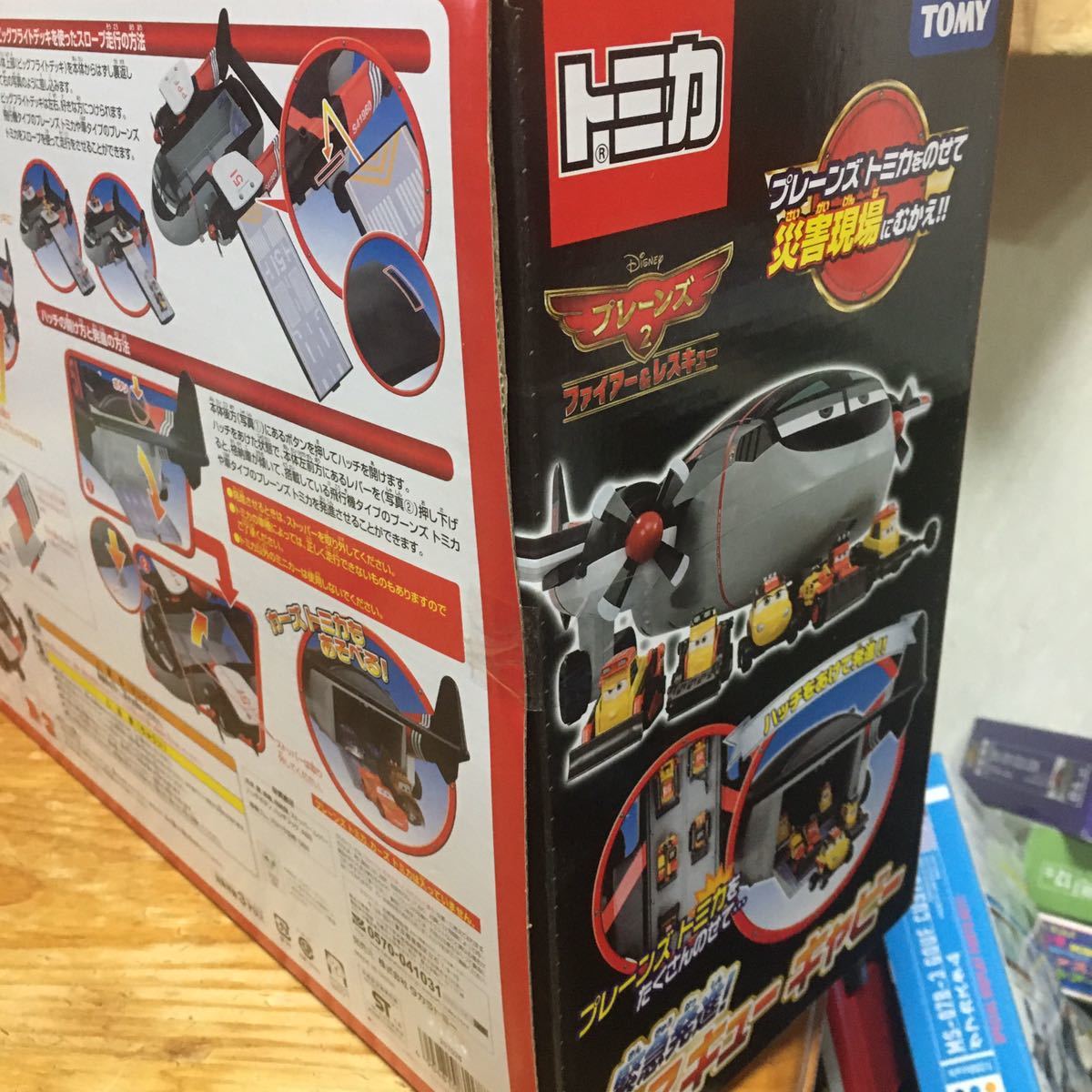 新品 未開封 トミカ プレーンズ 緊急発進! レスキュー キャビー