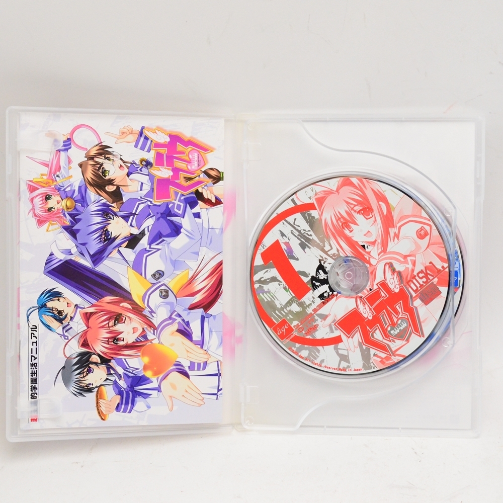 アージュ マブラヴ 02 CD-ROM版 5枚組 DA-DISK トレーディングカード付