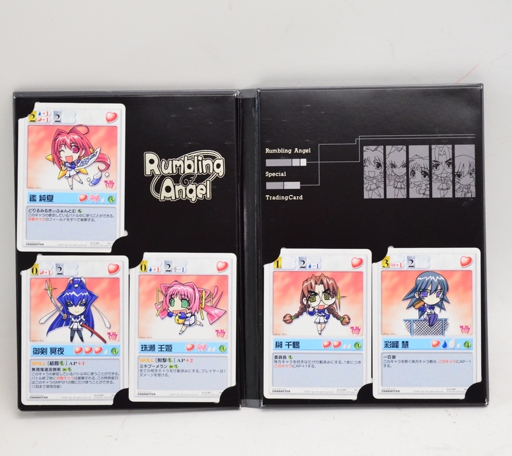 アージュ マブラヴ 02 CD-ROM版 5枚組 DA-DISK トレーディングカード付