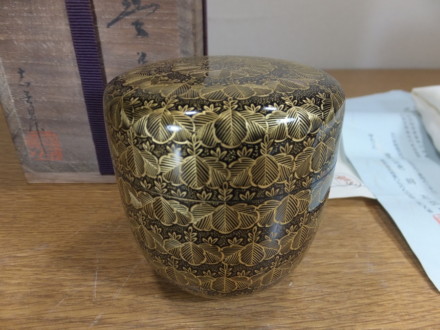 真作保証】 前志芸男 自作 棗沈金桐之図 共箱 漆芸家 コレクター放出品