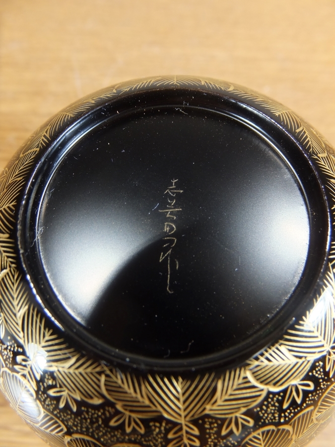 真作保証】 前志芸男 自作 棗沈金桐之図 共箱 漆芸家 コレクター放出品
