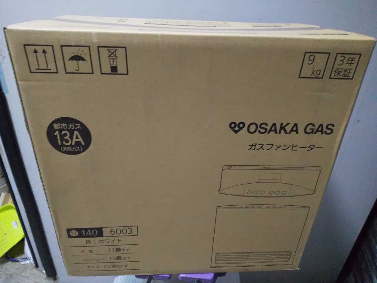 大得価，爆買い 大型ガスファンヒーター１５畳相当(ガスファンヒーター)｜売買されたオークション情報、yahooの商品情報をアーカイブ公開 - オークファン ガスファンヒーター