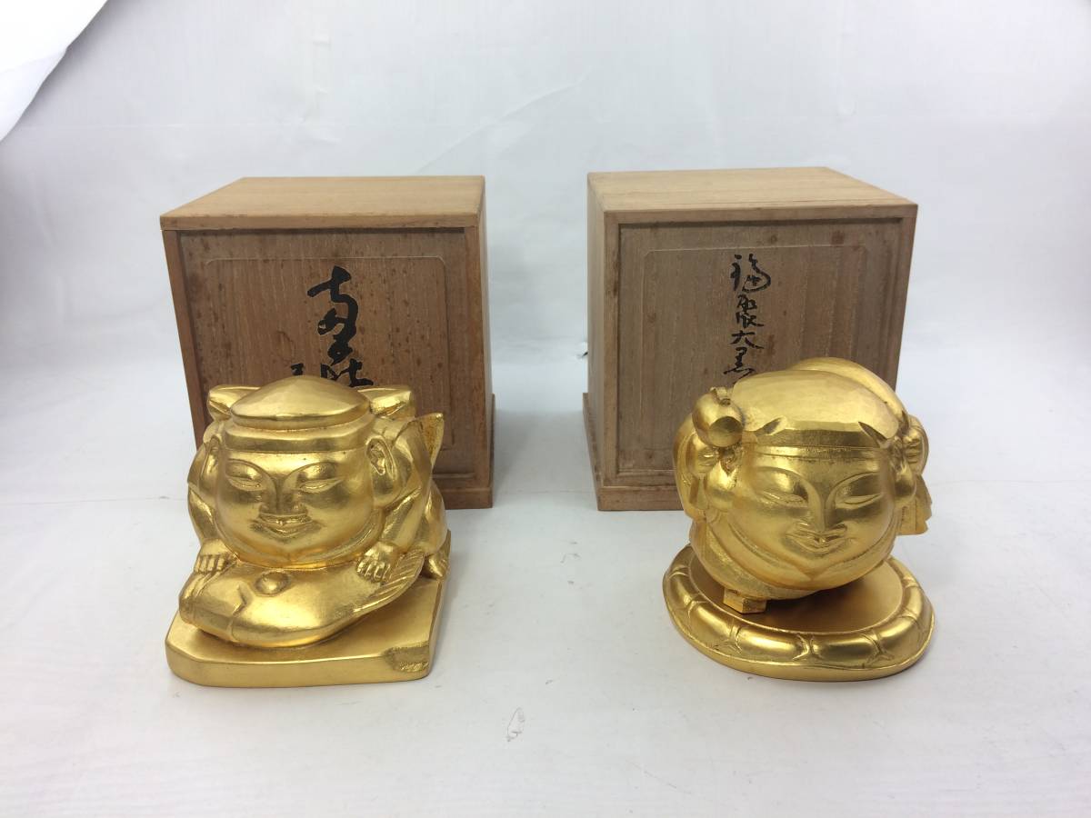 平櫛田中 満徳恵比寿尊像 福聚大黒天尊像 彫刻家 ブロンズ像2セット 赤