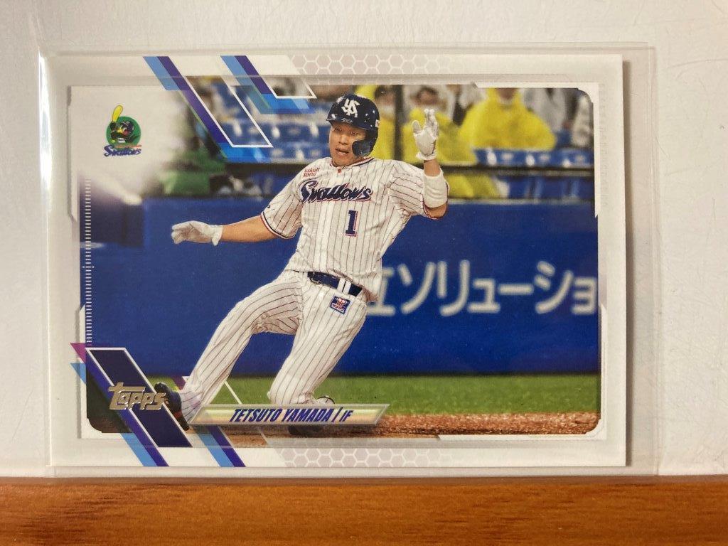 販促品製作 Topps Npb 山田哲人 シリアル入り プロ野球カード 最安値に挑戦 Www Mantecadoselgamo Com 販促品製作 Topps Npb 山田哲人 シリアル入り プロ野球カード 最安値に挑戦 Www Mantecadoselgamo Com