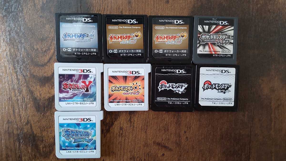中古】ポケットモンスター ブラック ホワイト 他 3DS DSソフト 9枚  