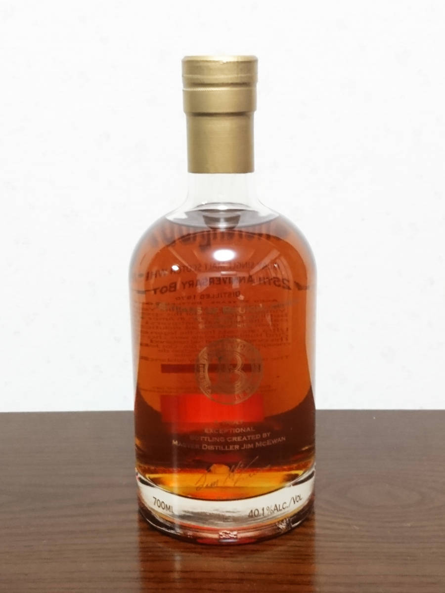 BRUICHLADDICH // ブルイックラディ 35年 1970-2006 125周年記念ボトル