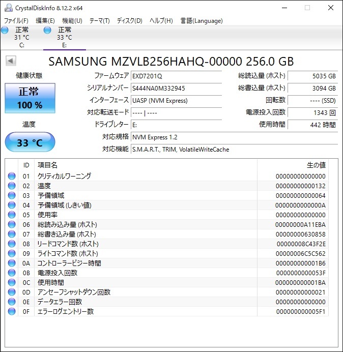  正常判定 M.2 SSD 2280 NVMe 256GB Samsung MZVLB256HAHQ-00000 #19(256GB～)｜売買されたオークション情報、yahooの商品情報をアーカイブ公開 - オークファン 256GB～