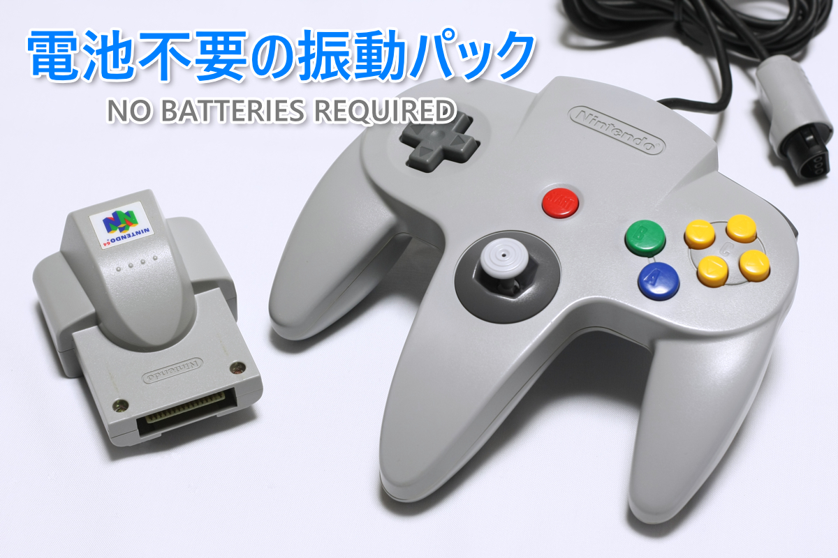 Nintendo64 RGB出力対応＆高画質RGBケーブル カスタムN64 ☆電池不要の 