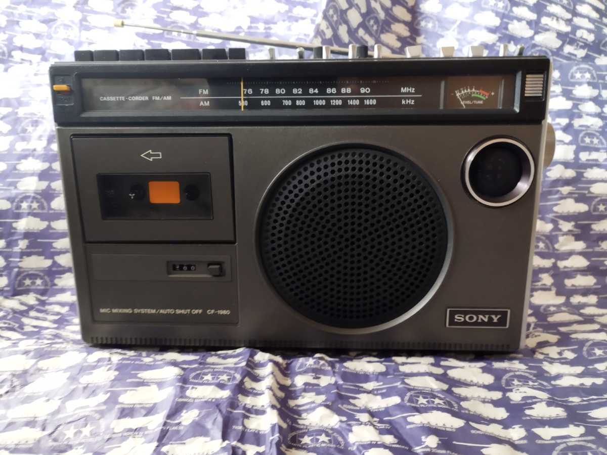 SONY ラジカセ CF-1980 AM⁄FM⁄SW 3バンド 中古カバー SONY ソニー AM/