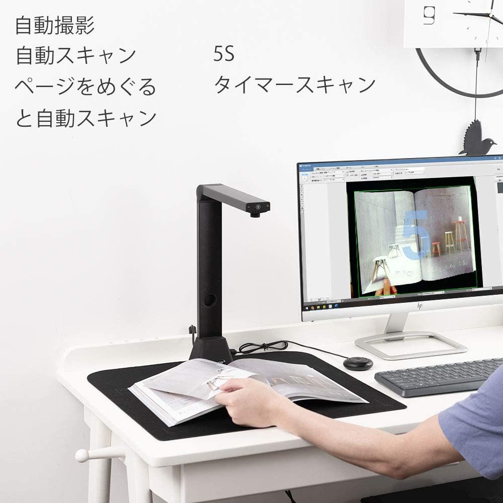 iOCHOW S5 ドキュメントスキャナー 非破壊 2200万画素 ブック