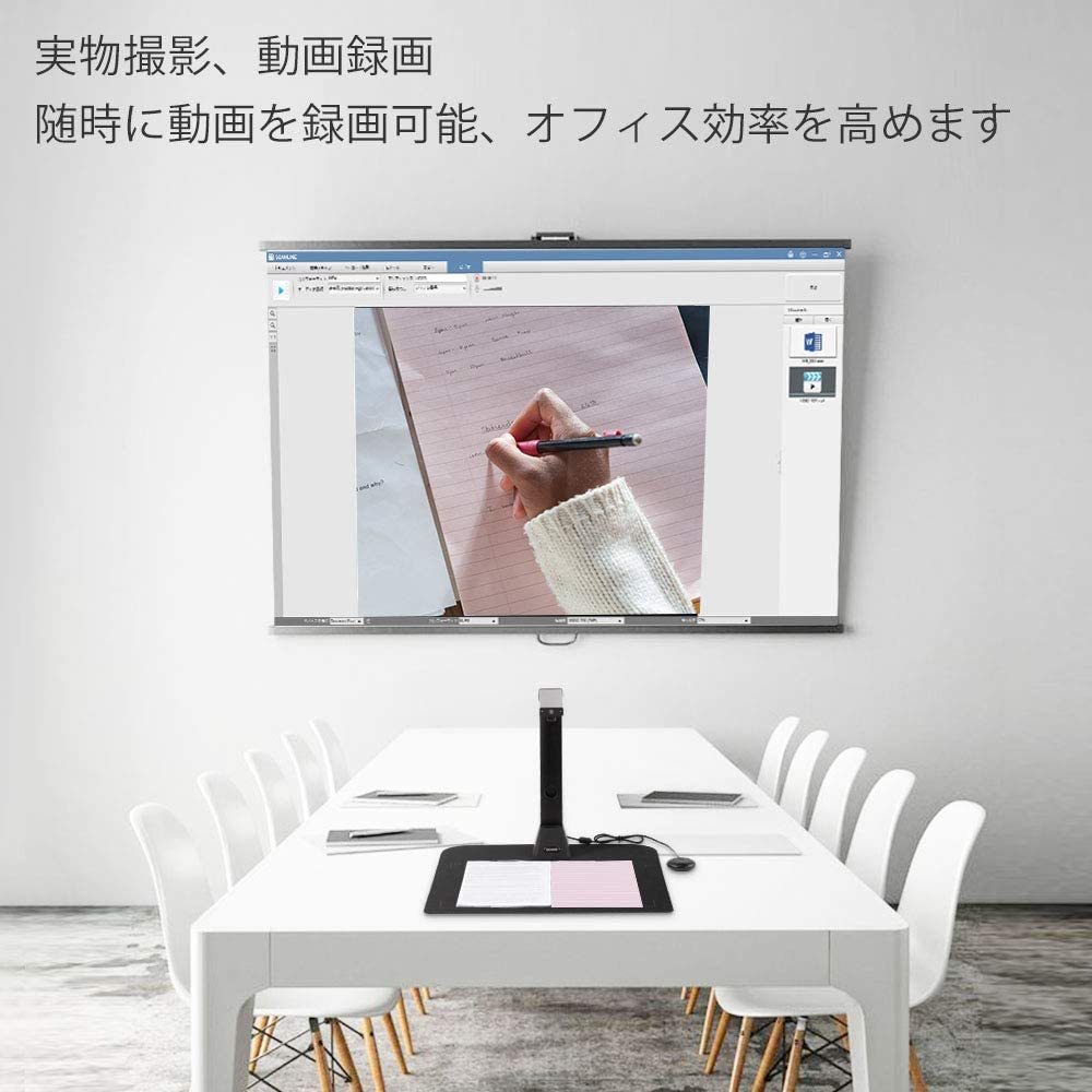 iOCHOW S5 ドキュメントスキャナー 非破壊 2200万画素 ブック