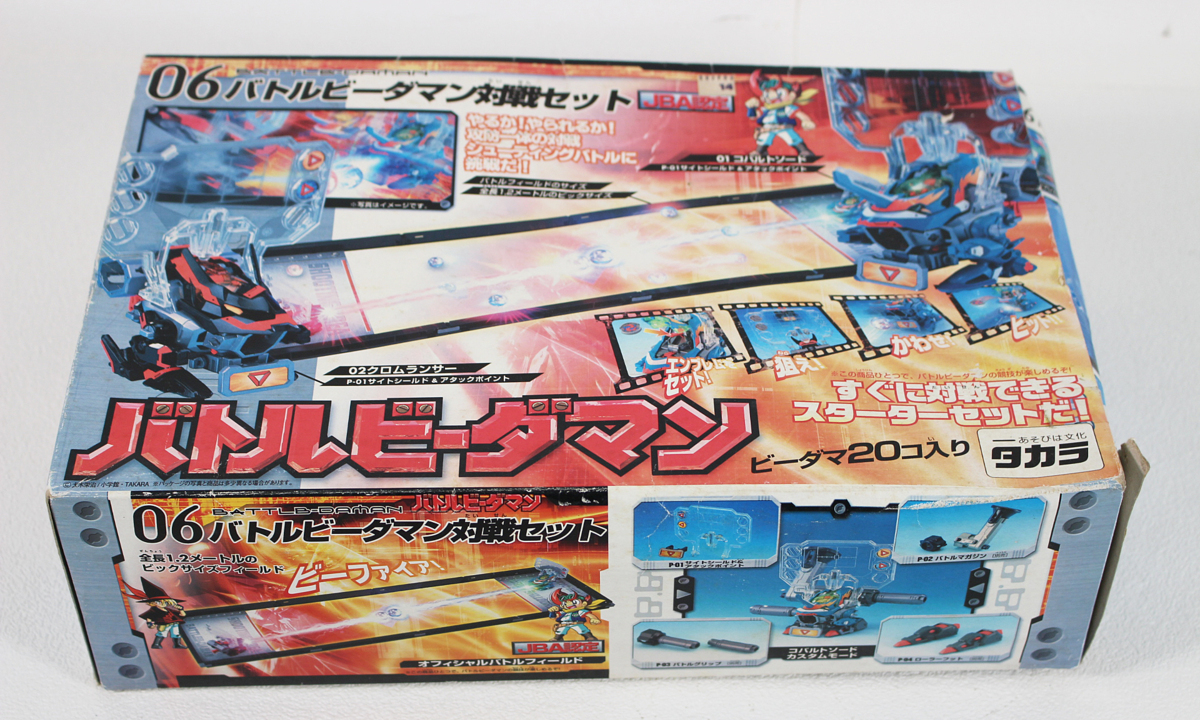 □現状品□ タカラ 06 バトルビーダマン対戦セット.・025 アイアン 