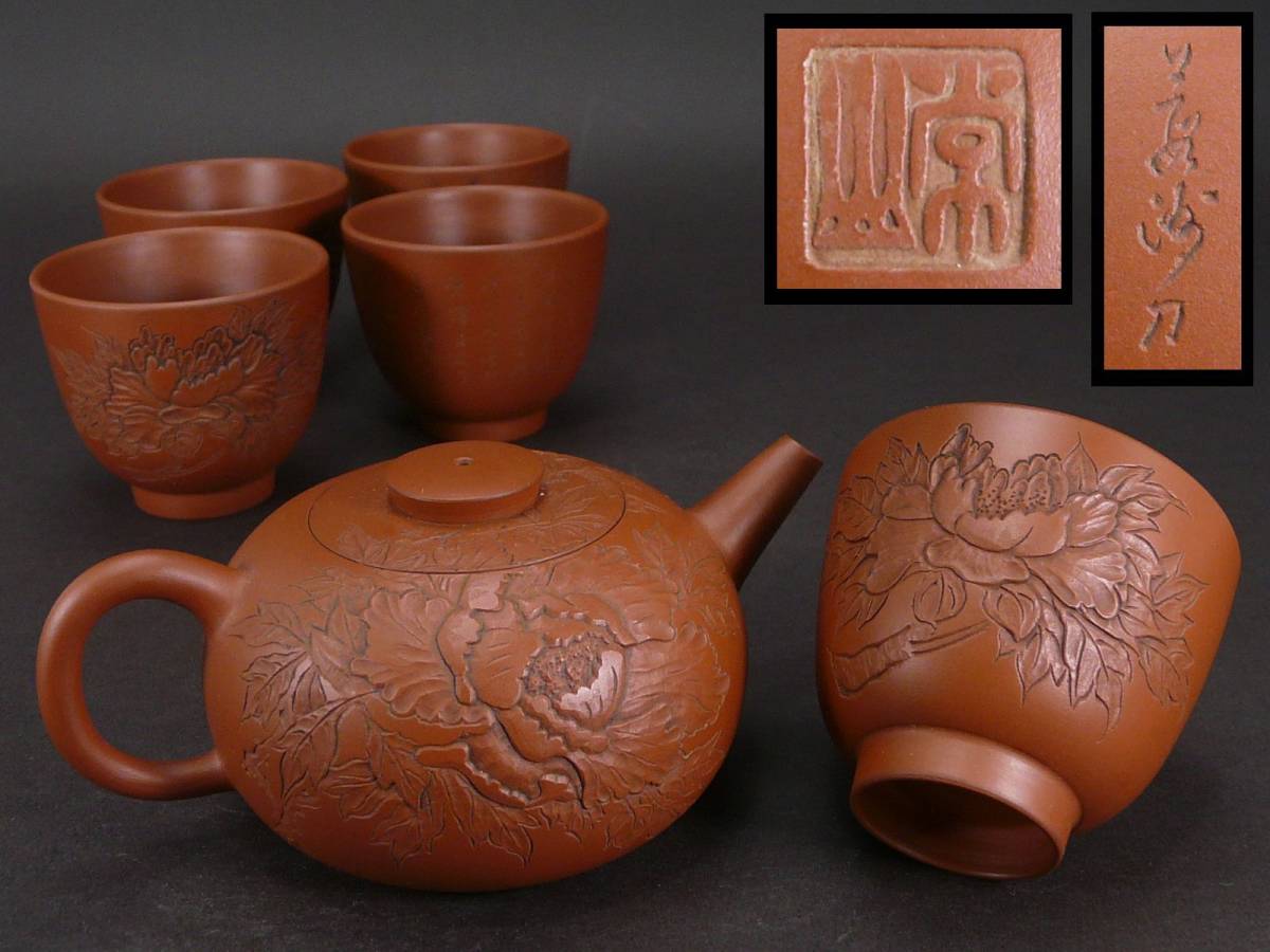 四代常山作手桶花入れ 茶器chaki-四代 山田常山