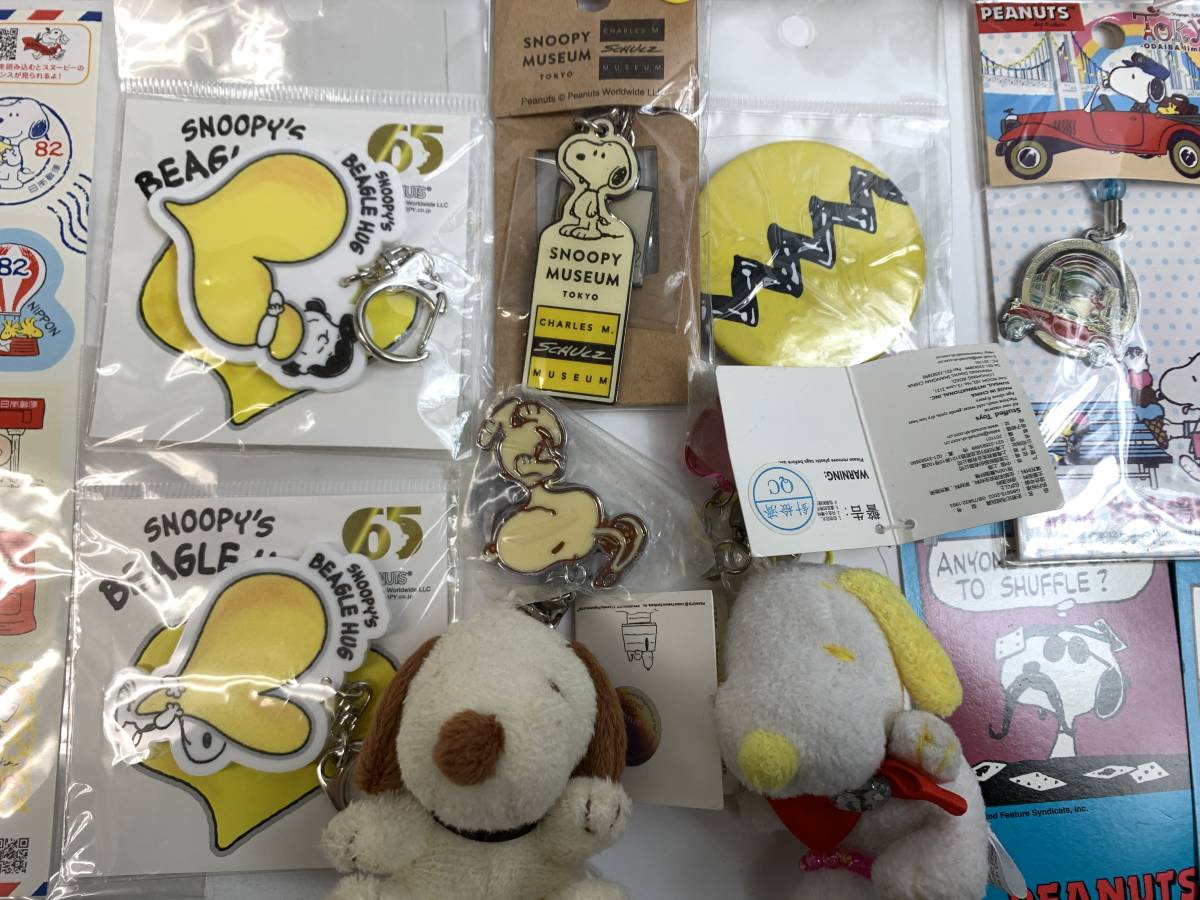ピーナッツ スヌーピー 65周年 アクリルキーホルダー キャラクターグッズ Ihcckuwait Com Ihcckuwait Com