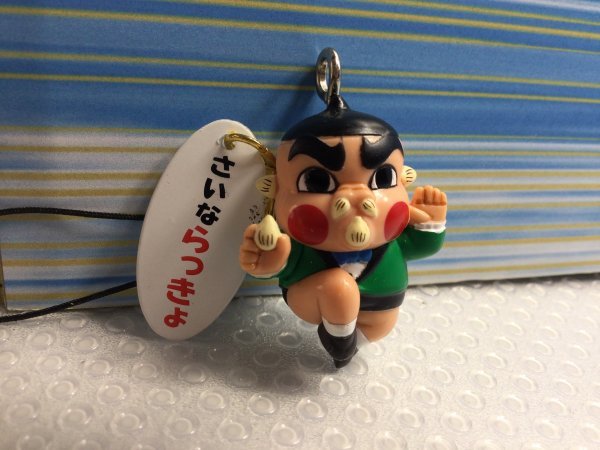 おぼっちゃまくん しゅばいマスコット ギャグ 文字 プレート フィギュア ストラップ さいならっきょ 検索 スイング キーホルダー その他 売買されたオークション情報 Yahooの商品情報をアーカイブ公開 オークファン Aucfan Com