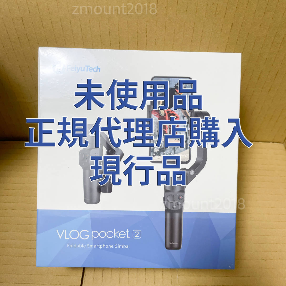 ぷぅ様　購入用ページ broncolor】寅①234//ソフトボックス/2セット/80×140