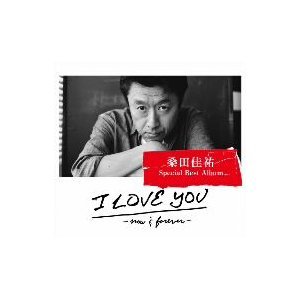  匿名配送 CD 桑田佳祐 I LOVE YOU－now&forever－ 4988002617753 ベスト ex サザンオールスターズ(サザンオールスターズ)｜売買されたオークション情報、yahooの商品情報をアーカイブ公開 - オークフ さ行