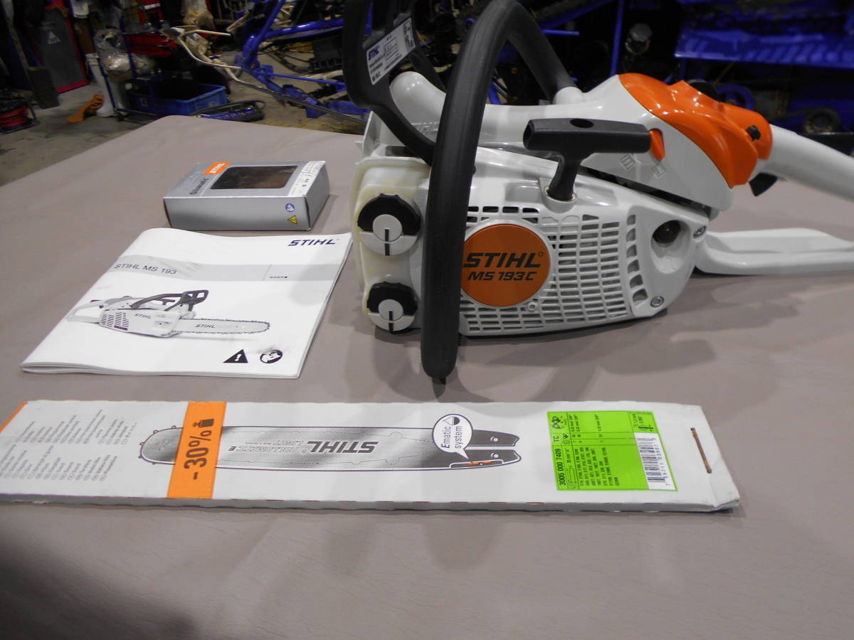 MS194C-E(35cm) \u2013 有限会社増田機商 STIHLスペシャリスト認定店