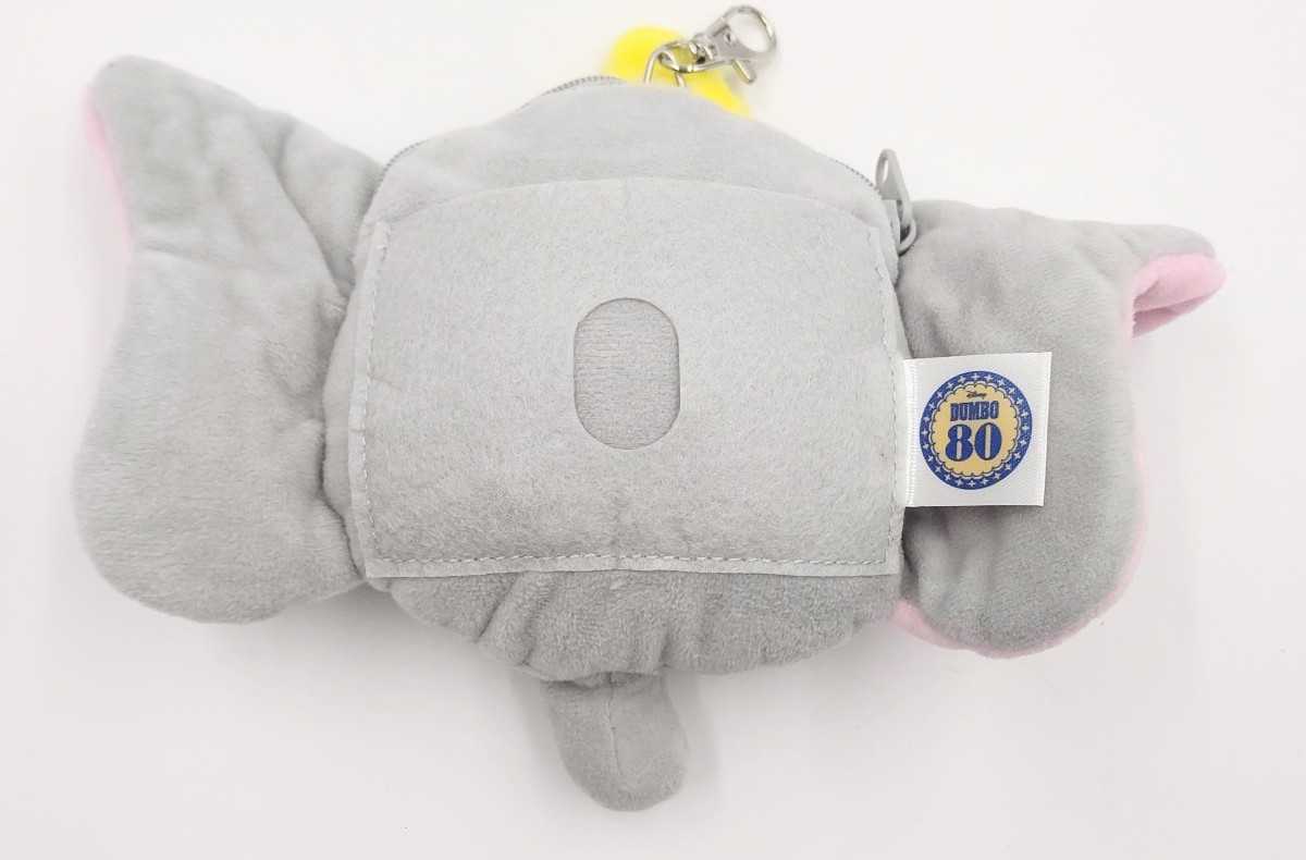 ト滝 ダンボ3点セット ぬいぐるみ パスケース アフタヌーティ ディズニー 大きいぬいぐるみ Dc765zzs55 その他 売買されたオークション情報 Yahooの商品情報をアーカイブ公開 オークファン Aucfan Com