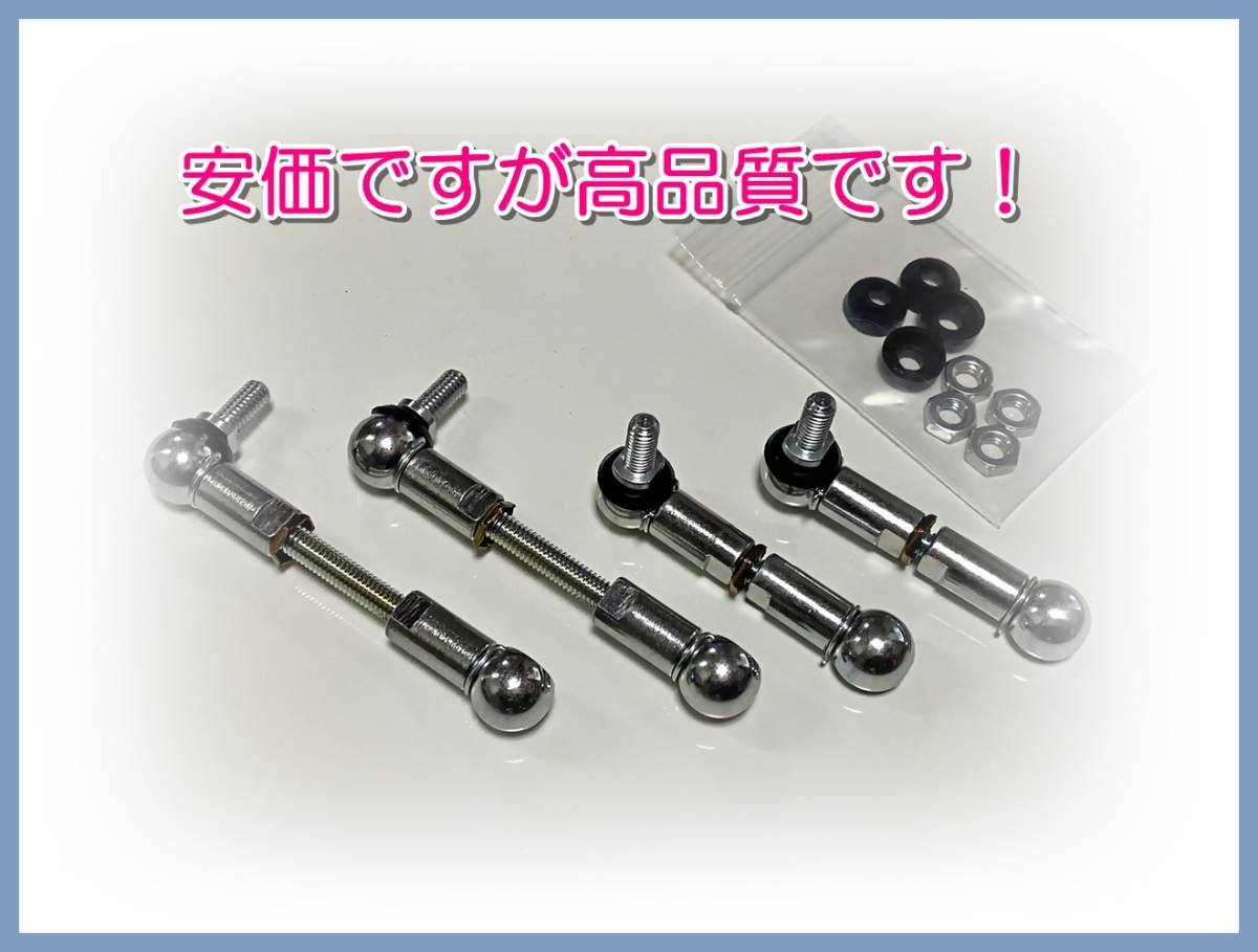 限定セール，定番 特価販売中 メルセデスベンツ GLCクラス X253/C253用ロワリングキット ローダウン/エアサス車高調整リンク(その他)｜売買されたオークション情報、yahooの商品情報をアーカイブ公開 - オークフ その他