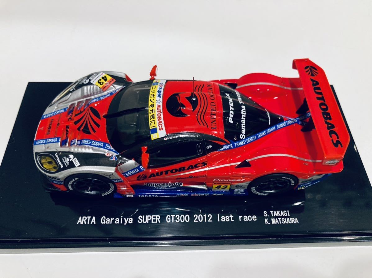 1/43 エブロ ARTA ガライヤ スーパーGT300 2012 last race 高木真一