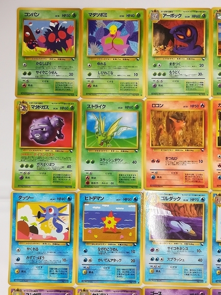 ポケモンカード 旧裏 | 拡張シート ポケモン旧裏『拡張シート』って何