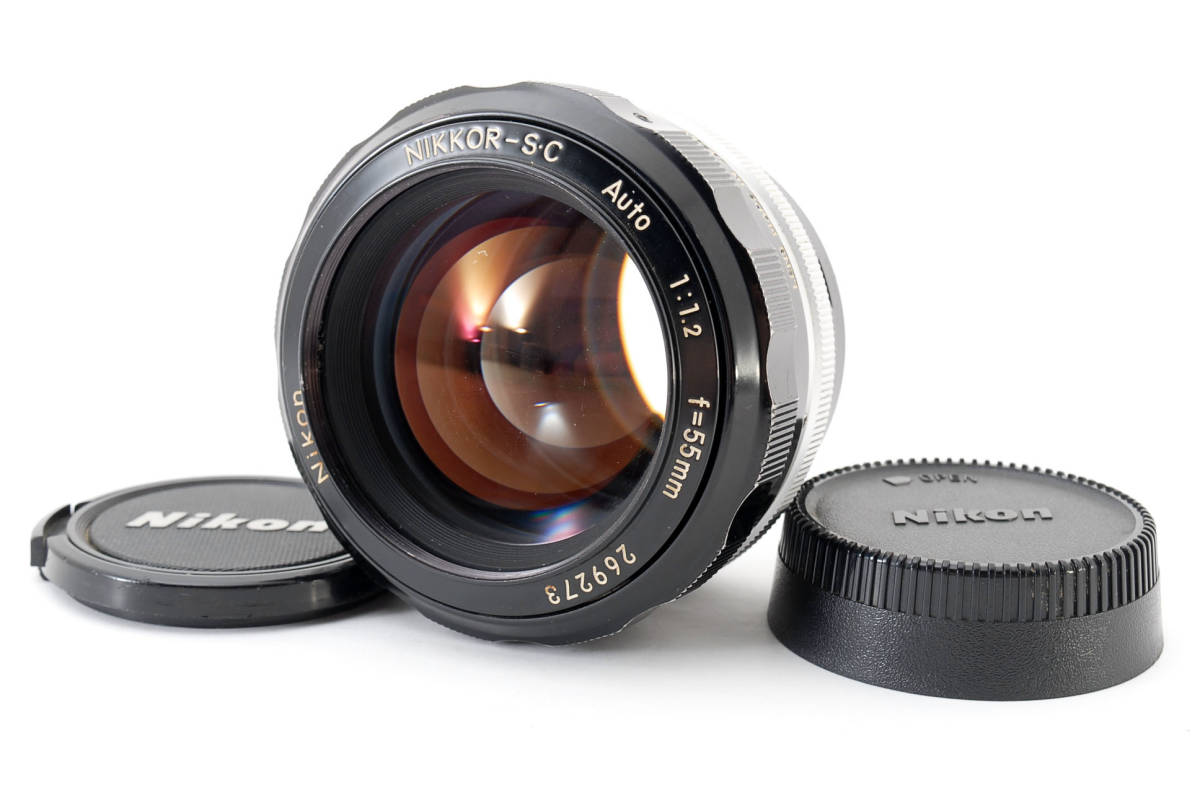 極上美品 NIKKOR-S.C AUTO 55mm F1.2 #904108