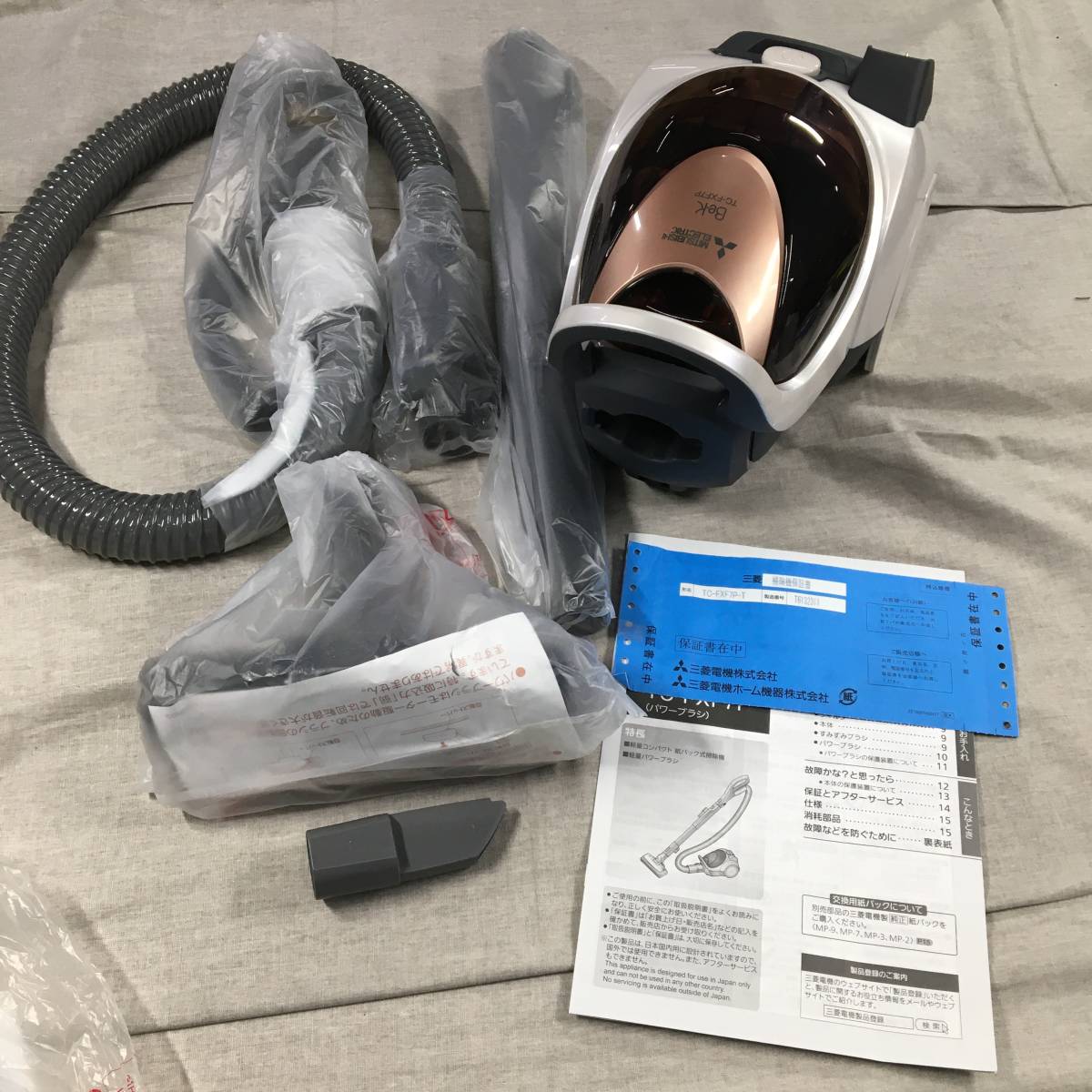未使用品　三菱電機 Be-K 日本製 紙パック掃除機 ハイパワー 小型 軽量 パワーブラシ TC-FXF7P-T