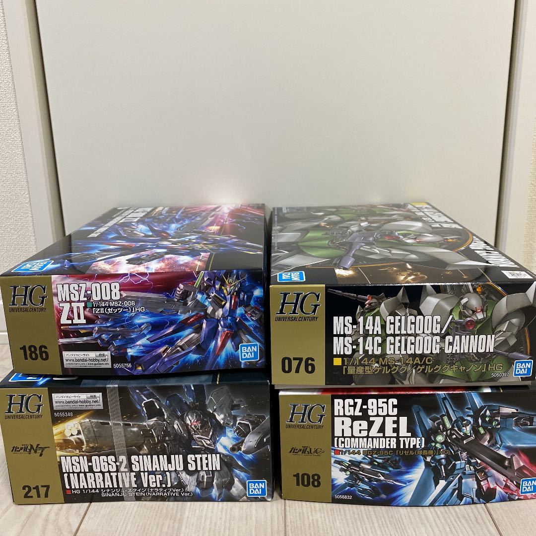 ガンプラ 未組立 HG ZⅡ ゲルググ量産型 リゼル隊長機 シナンジュ