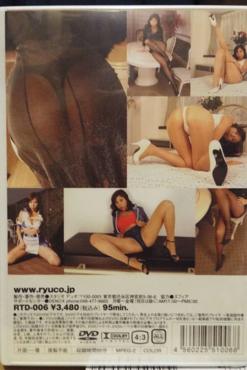 隆行通信6 千羽かよこ レースクイーンパンスト美脚イメージビデオ(複数被写体)｜売買されたオークション情報、Yahoo!オークション(旧ヤフオク!)  の商品情報をアーカイブ公開 - オークファン（aucfan.com）