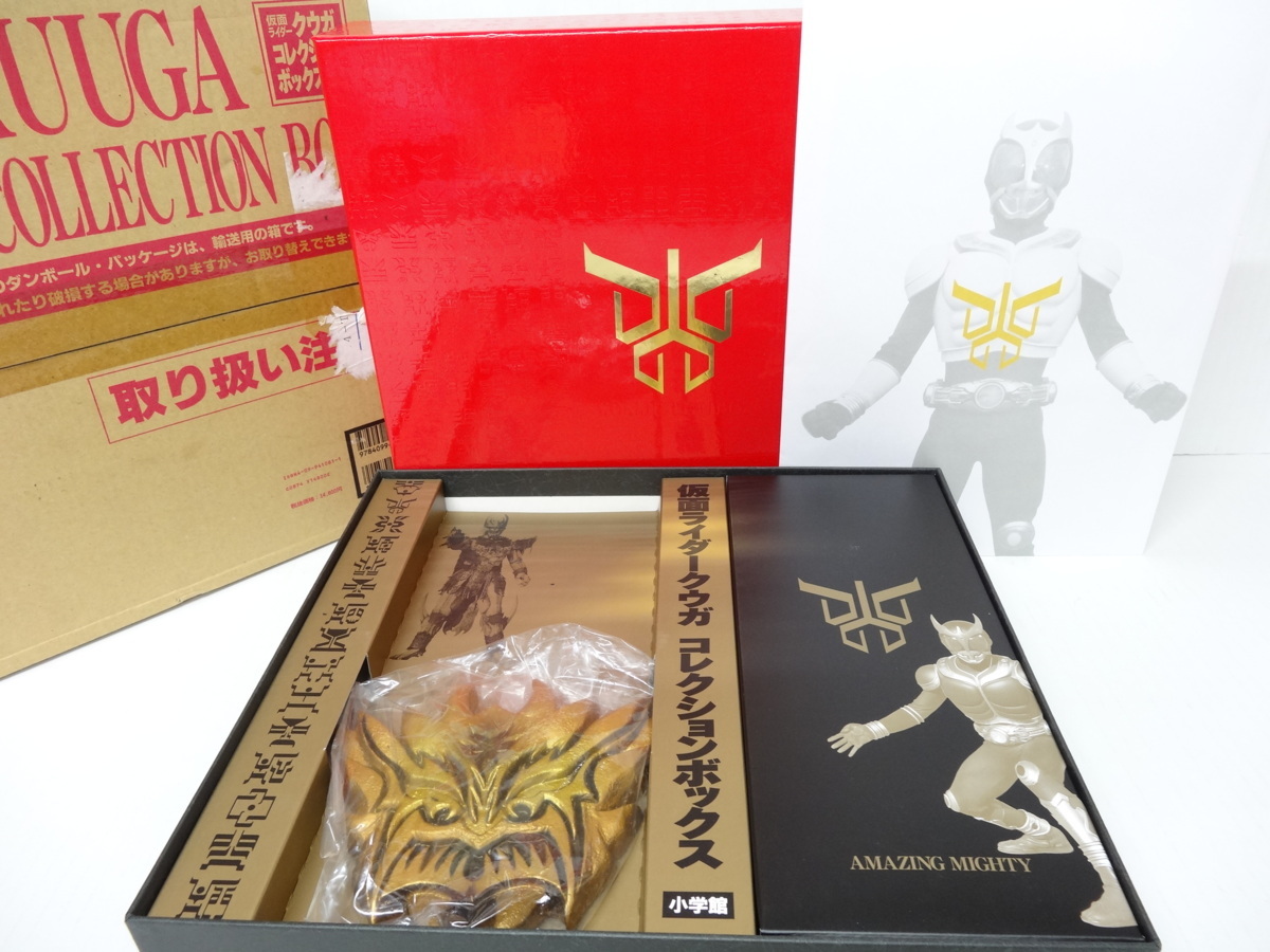 限定SALE，お得 タグ付き マジャバ ウルトラマングレート 怪獣 1995