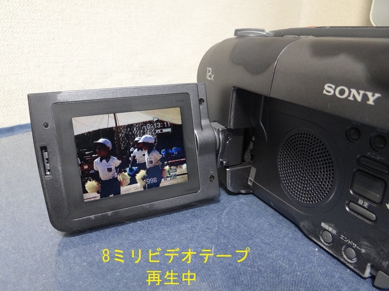 【動作品】SONY CCD TRV60 ビデオカメラ Hi8 8mm A0507 カメラ 【動作品】SONY CCD TRV60 ビデオカメラ Hi8 8mm A0507