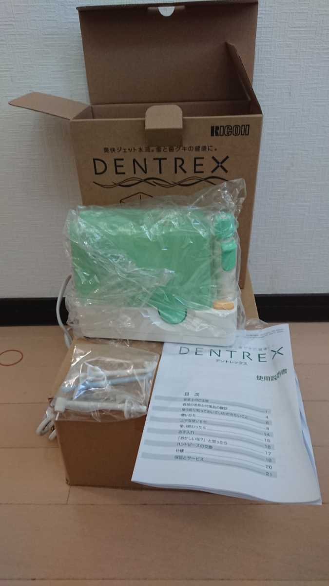 激安アウトレット オンライン RICOH ELEMEX リコーエレメックス 