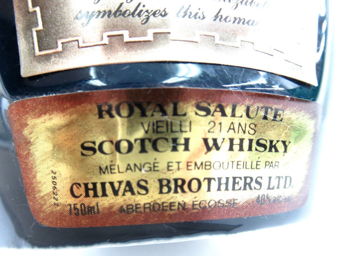 古酒 2本セット ROYAL SALUTE ロイヤルサルート 21年 青 赤 陶器 