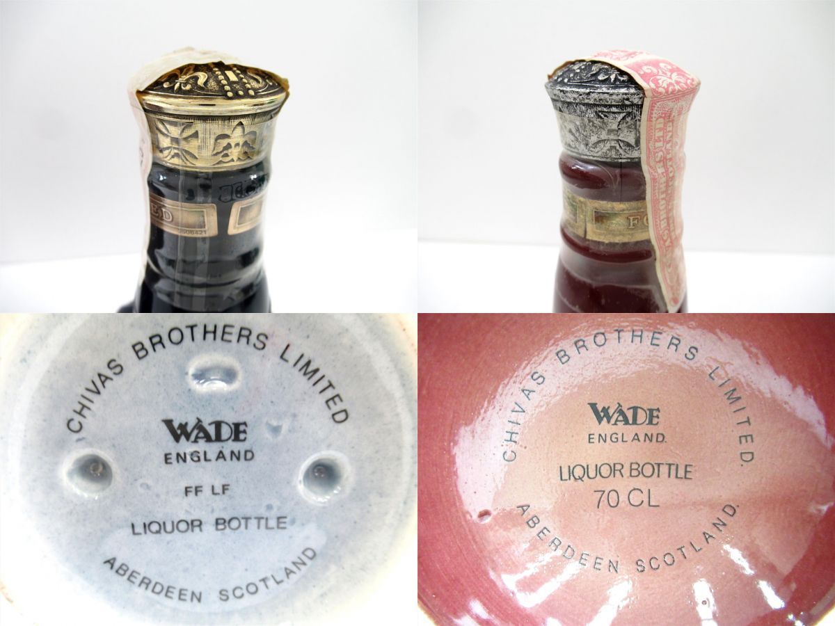 古酒 2本セット ROYAL SALUTE ロイヤルサルート 21年 青 赤 陶器 