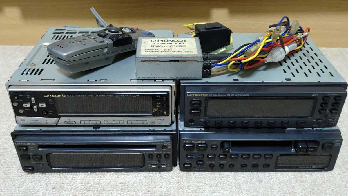 倉庫整理 ジャンク PIONEER パイオニア carrozzeria カロッツェリア CD