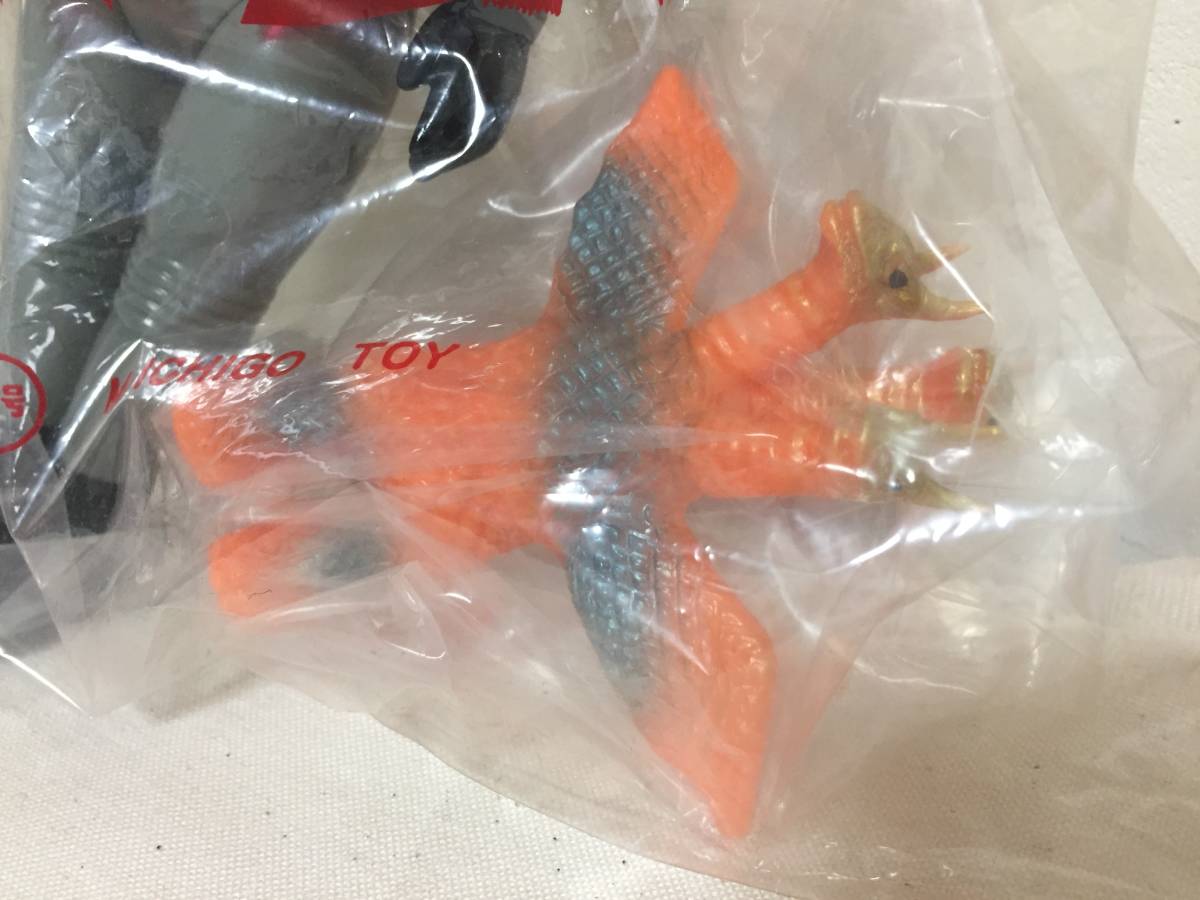 X星人 キングギドラ M1号デッドストック未開封新品 ソフビ人形 - メルカリ